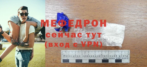 мефедрон VHQ Арсеньев