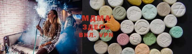 MDMA VHQ  Верещагино 